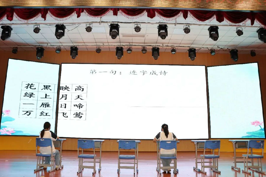 9